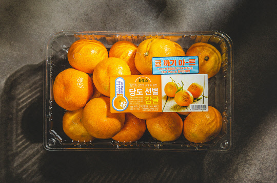 이마트가 하우스 감귤 할인 행사에 나선다. <이마트 제공>